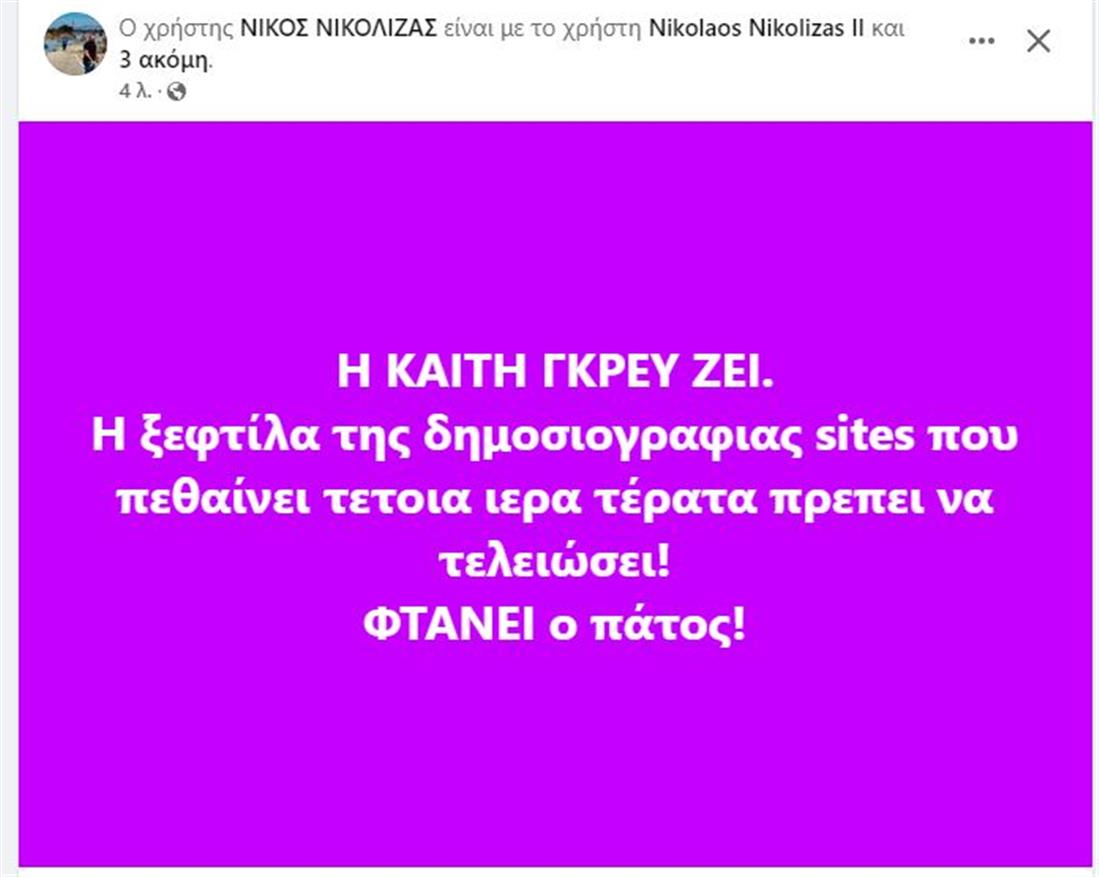 Νικ