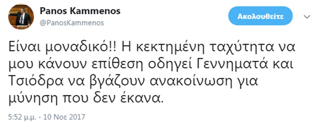 Καμμένος - tweet