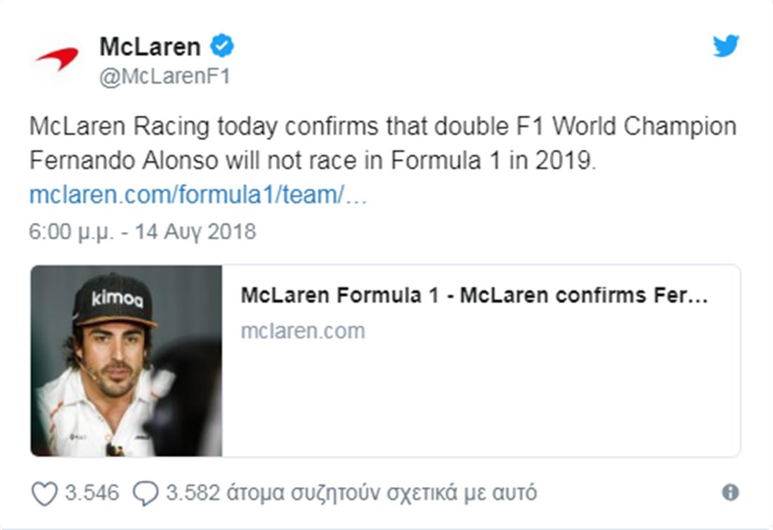 Fernando Alonso - McLaren