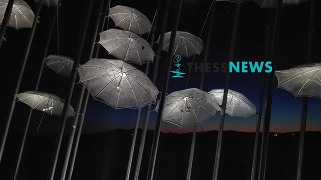 Θεσσαλονίκη - ομπρέλες - κακοκαιρία