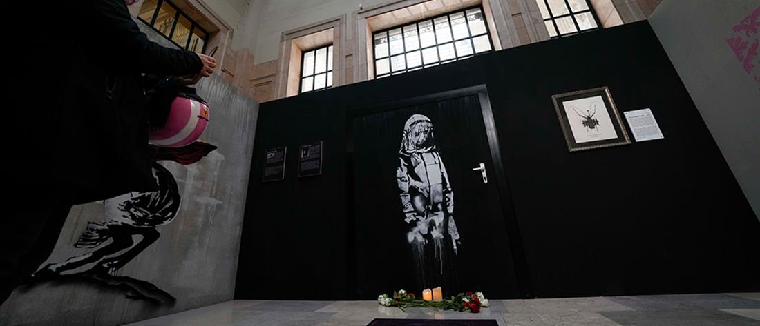 Ιταλία: έκλεψαν έργο του Μπάνκσι - ήταν αφιερωμένο στα θύματα του Μπατακλάν