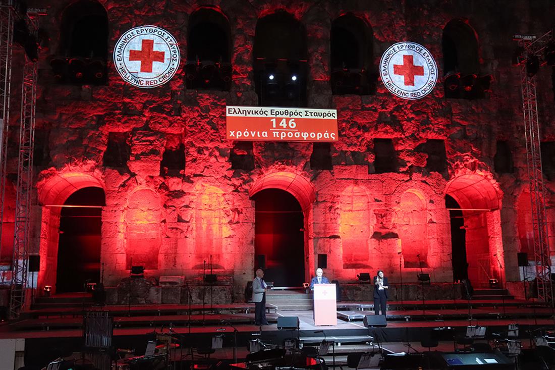 Ελληνικός Ερυθρός Σταυρός - συναυλία για το περιβάλλον - Ηρώδειο