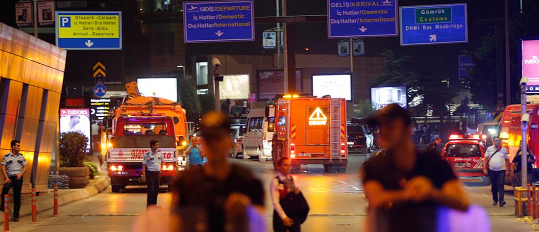 AP - Κωνσταντινούπολη - αεροδρόμιο - επίθεση