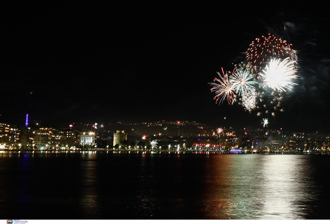 Θεσσαλονίκη - πυροτεχνήματα - αλλαγή έτους - 2021-2022