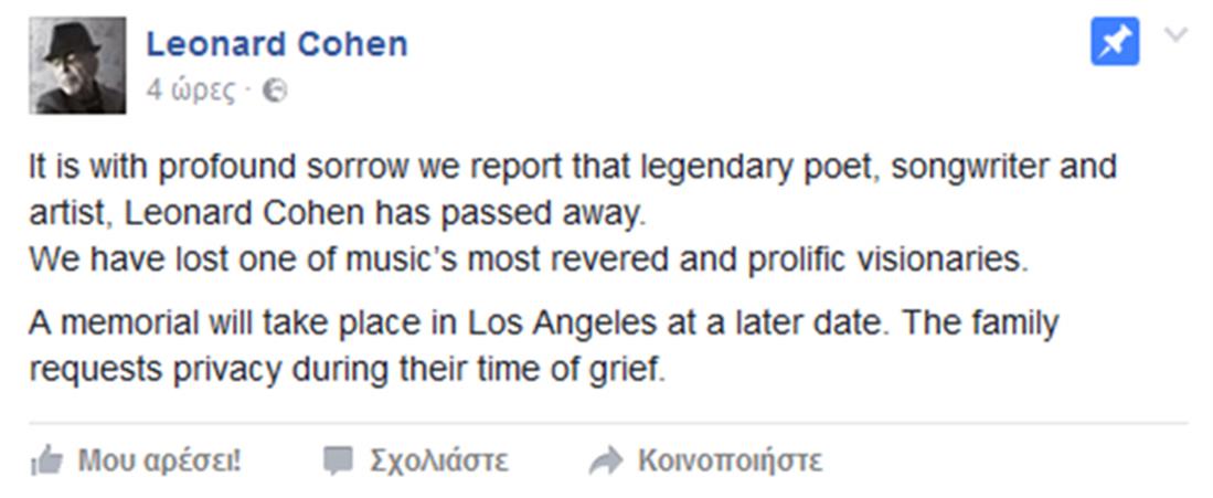 Leonard Cohen - Λέοναρντ Κοέν - Facebook