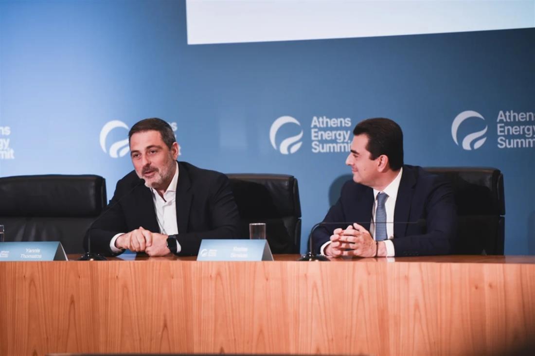 Athens Energy Summit