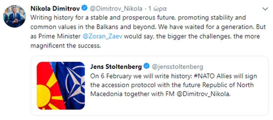 Ντιμιτρόφ - tweet - NATO - Βόρεια Μακεδονία