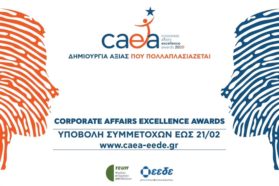 Corporate Affairs Excellence Awards 2020