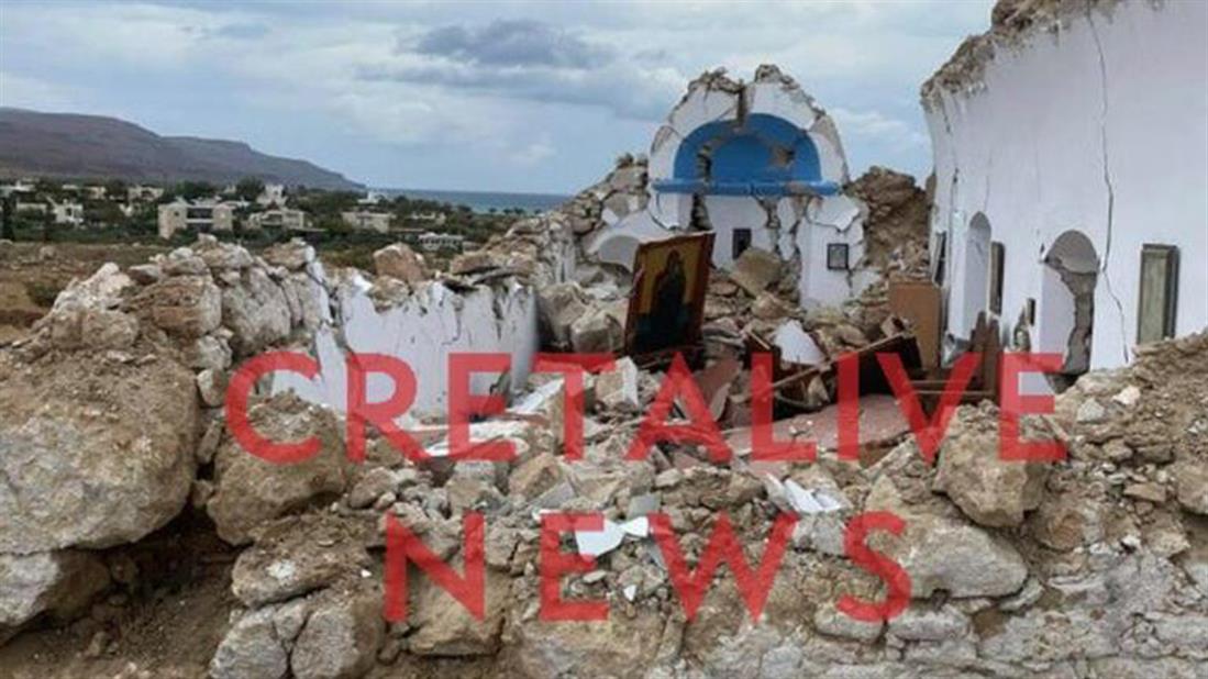 Σεισμός - εκκλησάκι - Άγιος Νικόλαος - Κρήτη