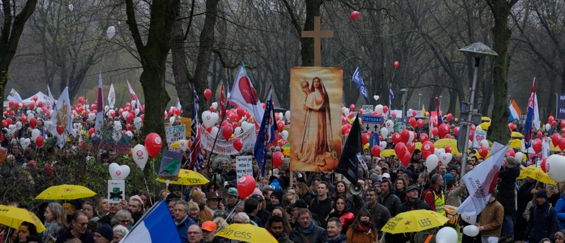 Κορονοϊός - Ολλανδία: Διαδηλώσεις κατά των περιορισμών (εικόνες)