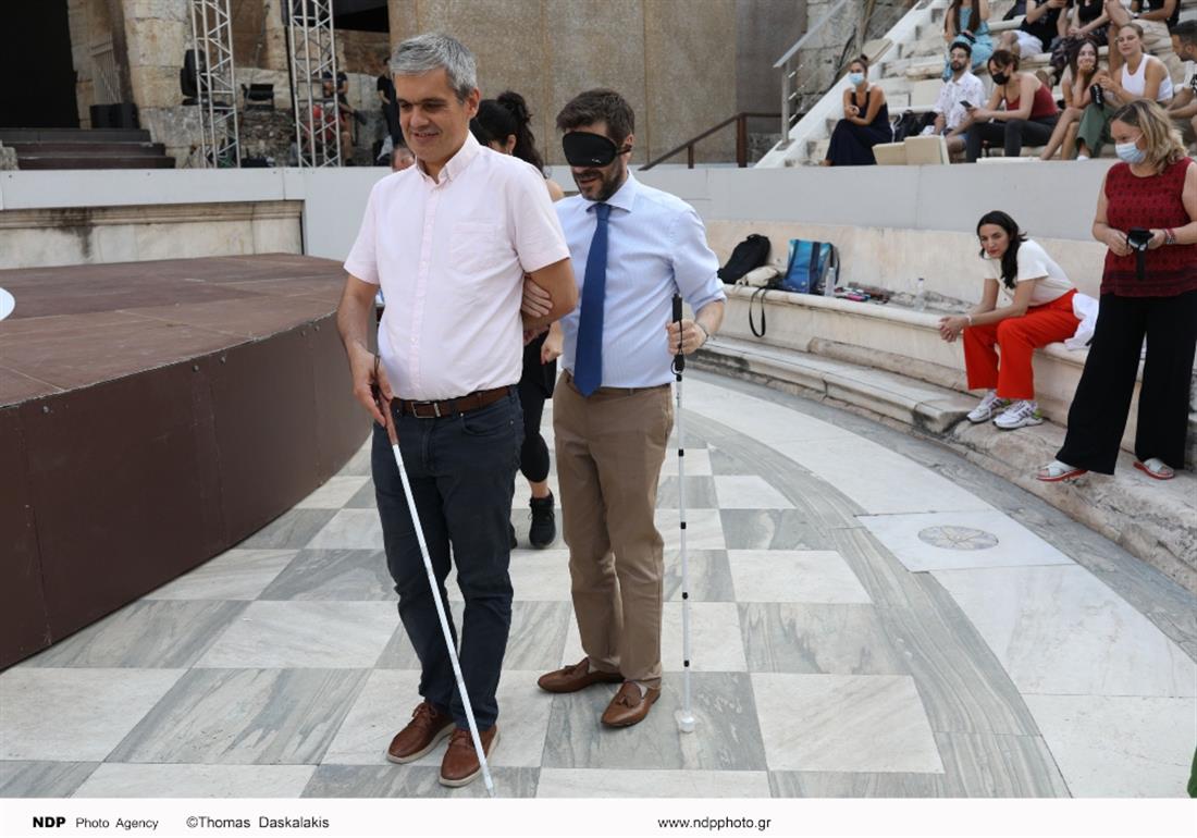 Ηρώδειο - Ελληνικό Φεστιβάλ - Κέντρο Εκπαίδευσης και Αποκατάστασης Τυφλών