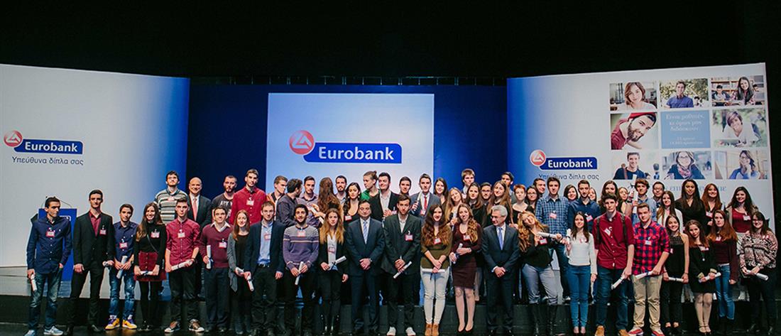 Eurobank - βράβευση - Η Μεγάλη Στιγμή για την Παιδεία - αριστούχοι - μαθητές