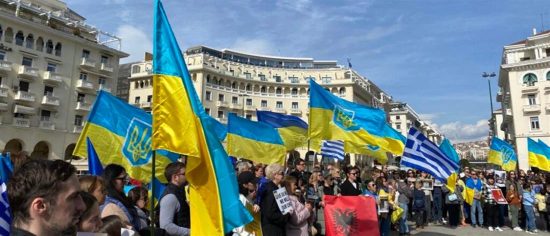 Θεσσαλονίκη - Διαμαρτυρία - Ουκρανία