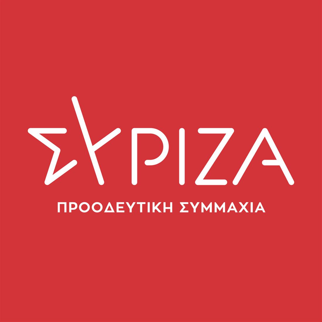 ΣΥΡΙΖΑ - νέο λογότυπο