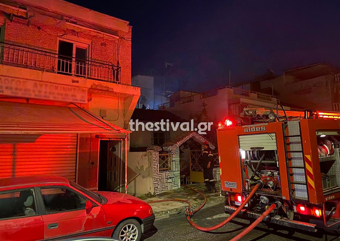 Θεσσαλονίκη - Άνω Πόλη - Φωτιά σε σπίτι