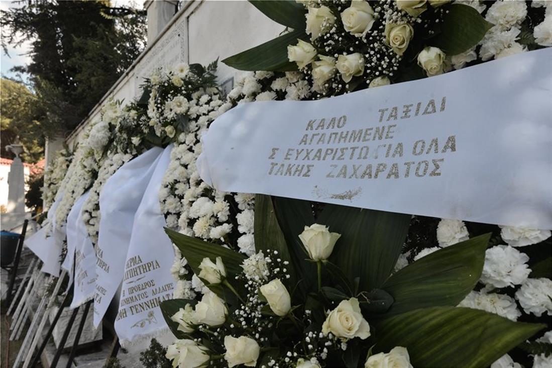 Θέμος Αναστασιάδης - κηδεία