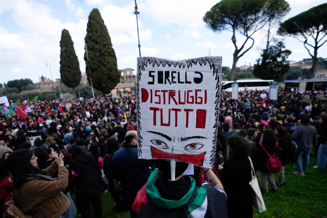 Ιταλία - Διαμαρτυρία - Παγκόσμια Ημέρα Γυναίκας
