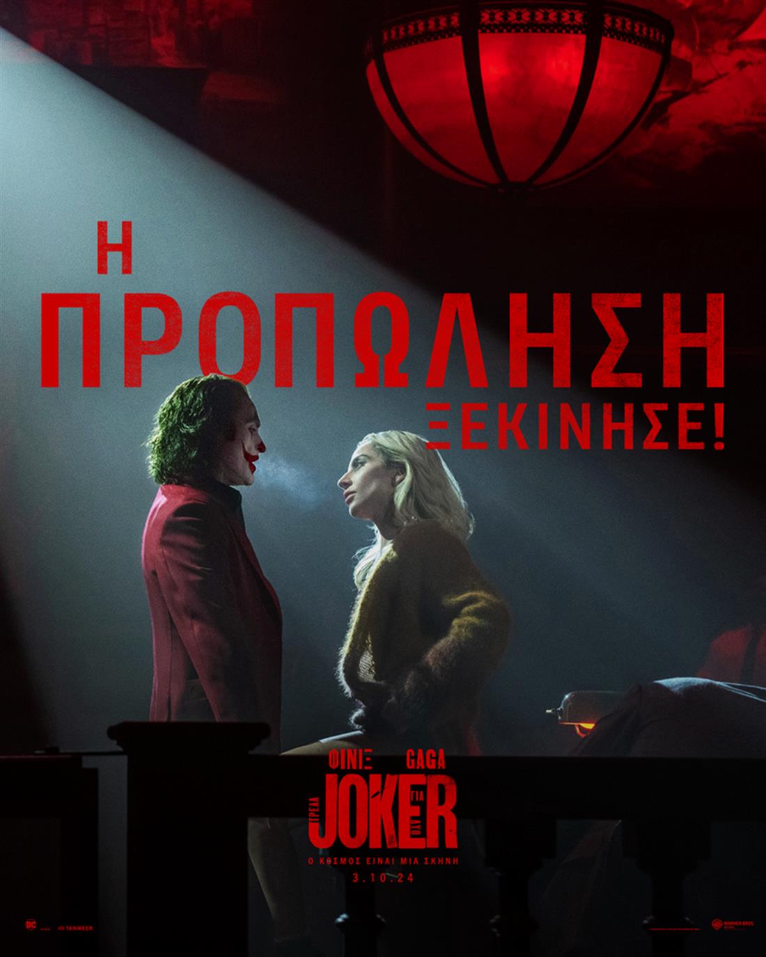 Joker