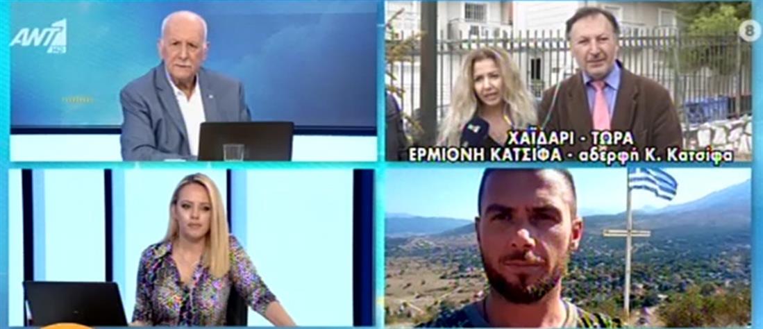 Κωνσταντίνος Κατσίφας: Ξεσπά η αδελφή του για την “αυτοκτονία” του