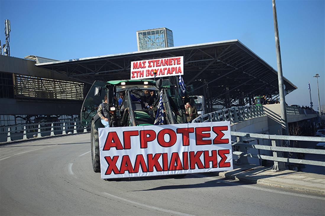 Θεσσαλονίκη - Αεροδρόμιο Μακεδονία - αγρότες - τρακτέρ - πορεία - διαμαρτυρία - μπλόκο - ασφαλιστικό
