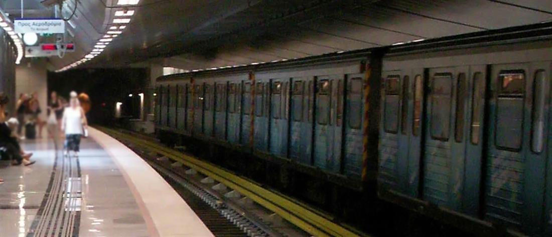 Σταθμός - Μετρό - αποβάθρα