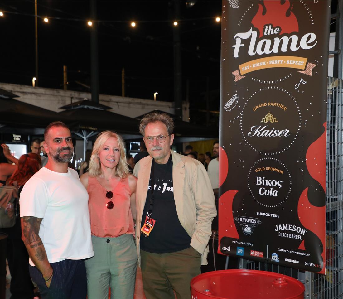 flame festival