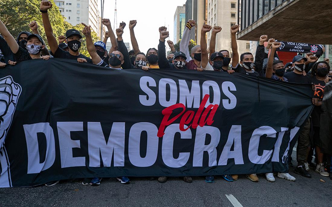 Βραζιλία - Διαδηλώσεις - Μπολσονάρο