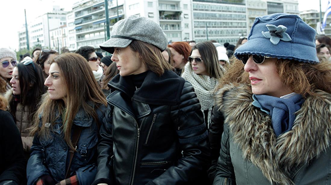 Συγκέντρωση - διαμαρτυρία - Λογοθεραπευτές - Λογοπαθολόγοι