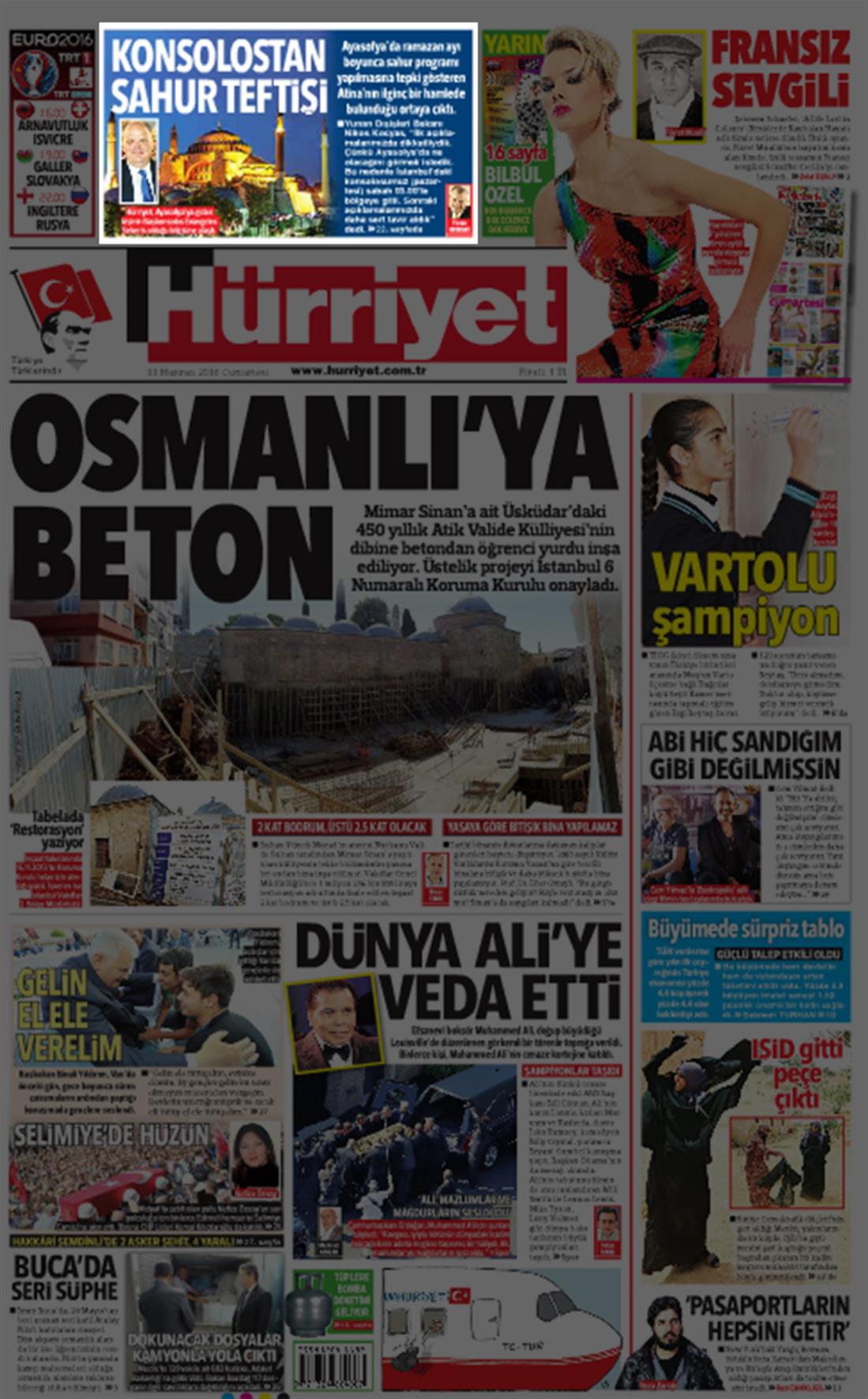 hurriyet - δημοσίευμα - Αγία Σοφιά