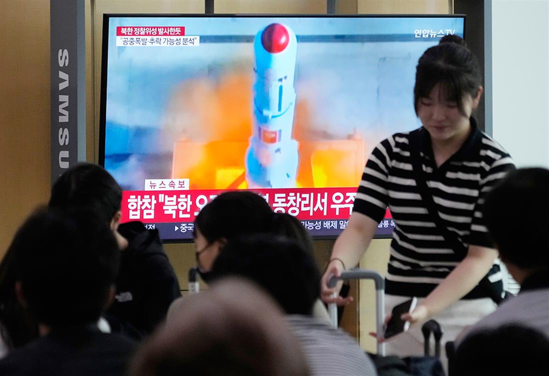 AP - Εκτόξευση δορυφόρου - Βόρεια Κορέα