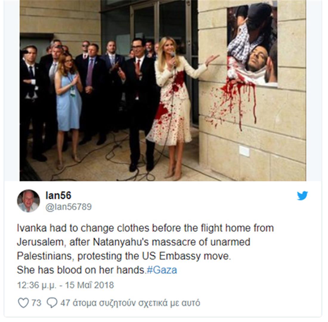 φόρεμα - Ιβάνκα Τραμπ - αίμα - Γάζα - tweets
