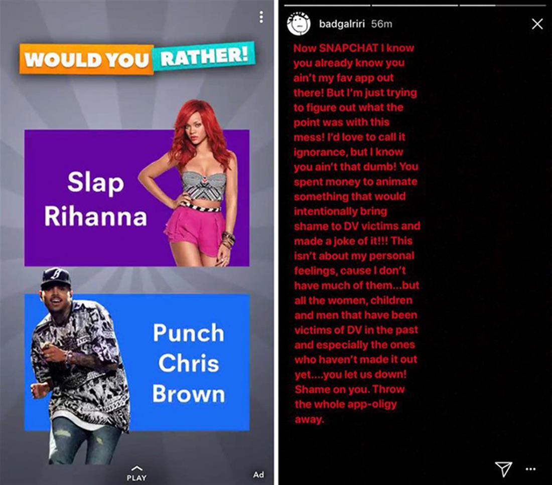 Rihanna - Snapchat