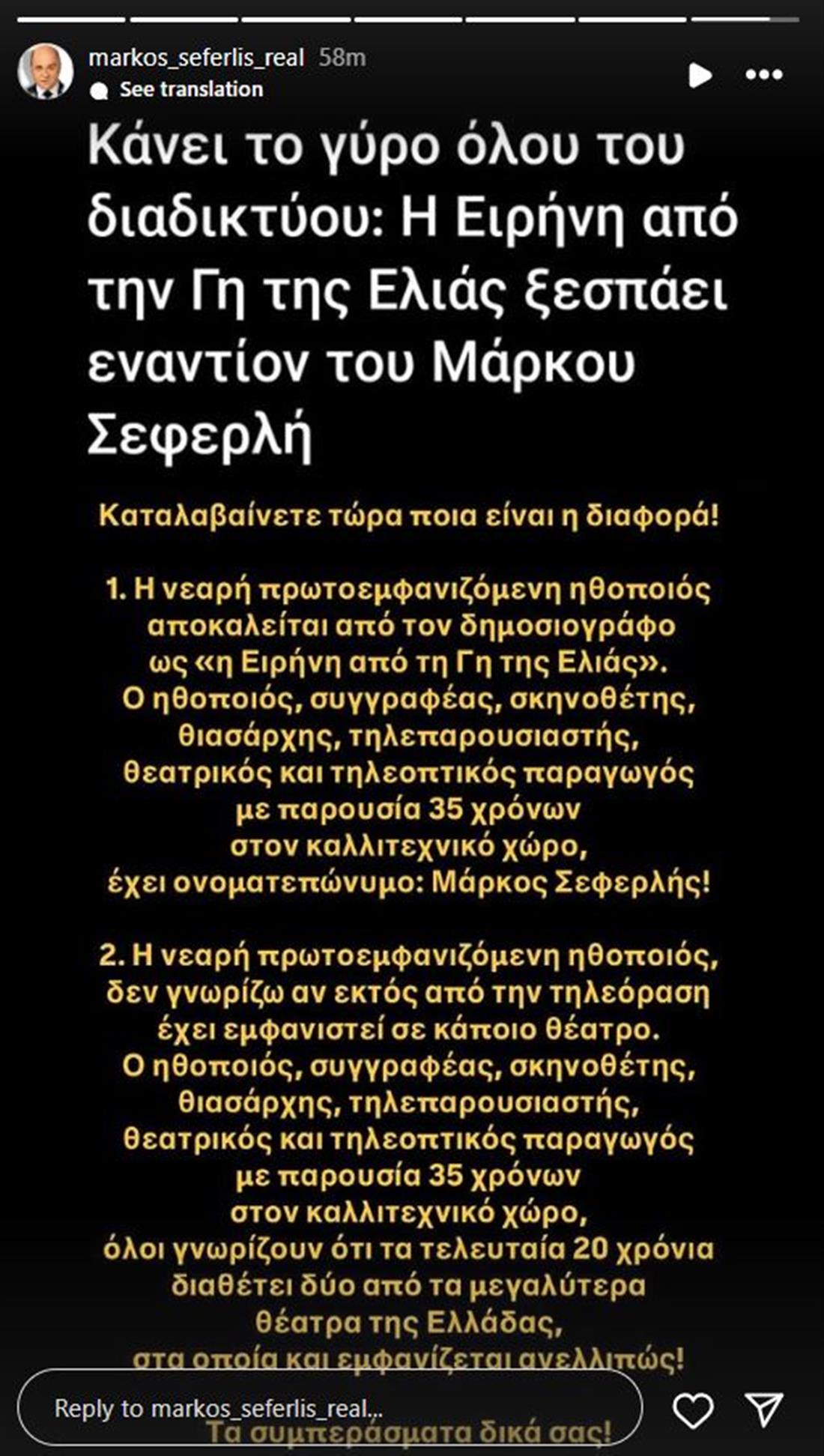 Μαρκος