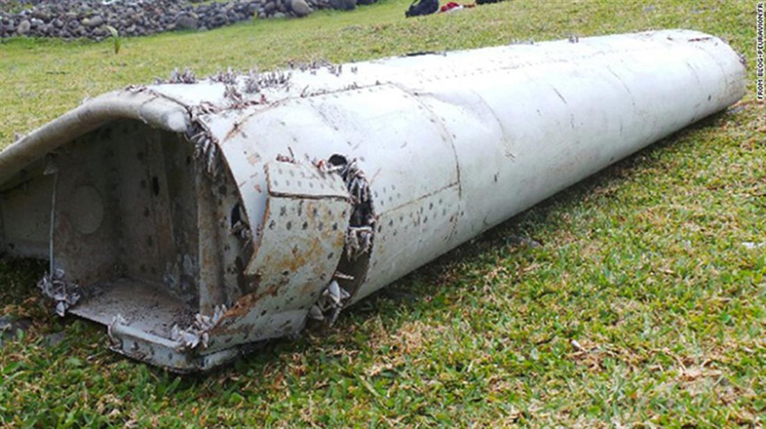 συντρίμμια - Boeing MH370