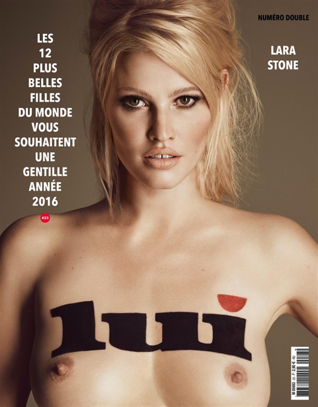 Lui magazine - περιοδικό - ημερολόγιο - 2015