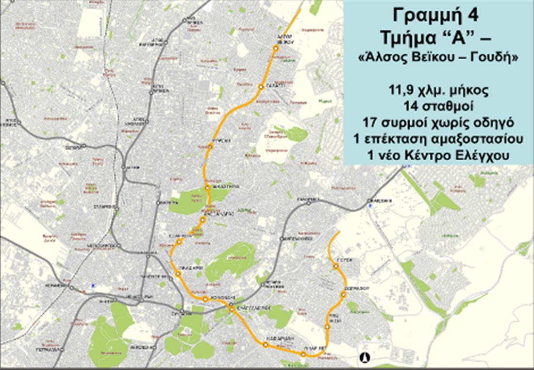 Μετρό - Χάρτης - Γραμμή 4