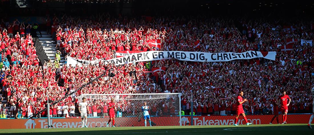 Euro 2020 – Δανία: η απίστευτη πατέντα των Δανών για να δουν το παιχνίδι χωρίς να μπουν καραντίνα!