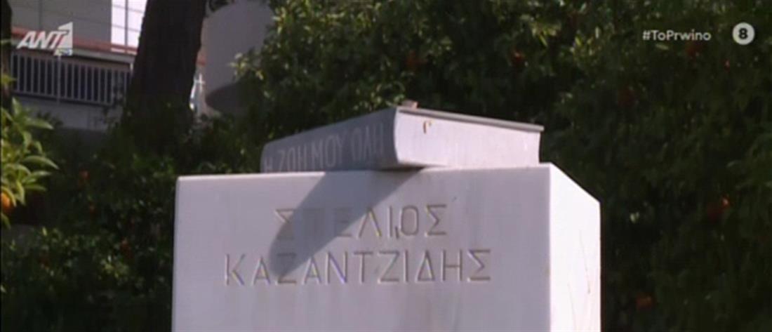 Στέλιος Καζαντζίδης: Έκλεψαν την προτομή του στη Νέα Ιωνία (βίντεο)