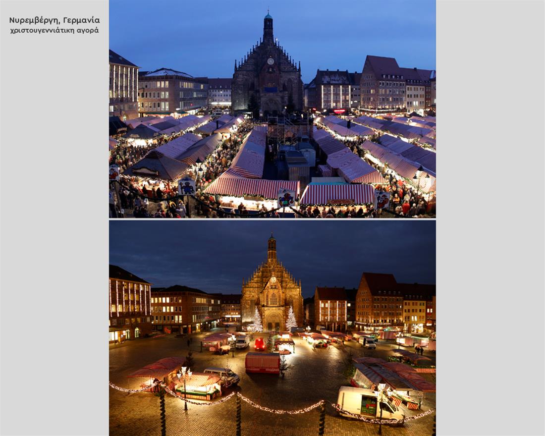 χριστουγεννιάτικες αγορές - πανδημία - πριν - μετά - κορονοϊός - Ευρώπη - gallery