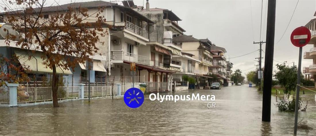 Κακοκαιρία “Ariel”: Πλημμύρες στην Κατερίνη και καταστροφές από τους ανέμους στη Θεσσαλονίκη (εικόνες)