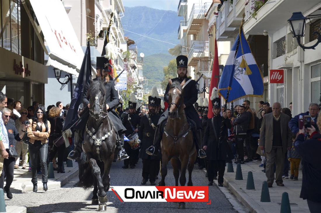 Μεσολόγγι - Καρδιά - Αλεξάνδρος Υψηλάντης