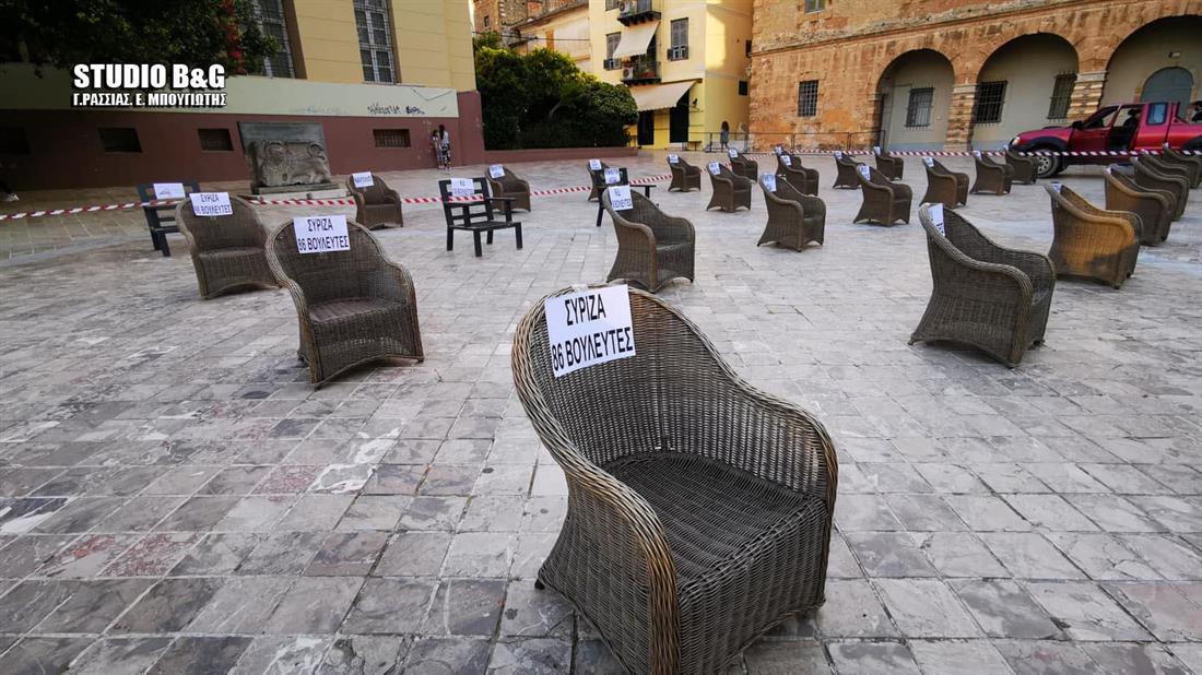 empty chairs - άδειες καρέκλες - Ναύπλιο