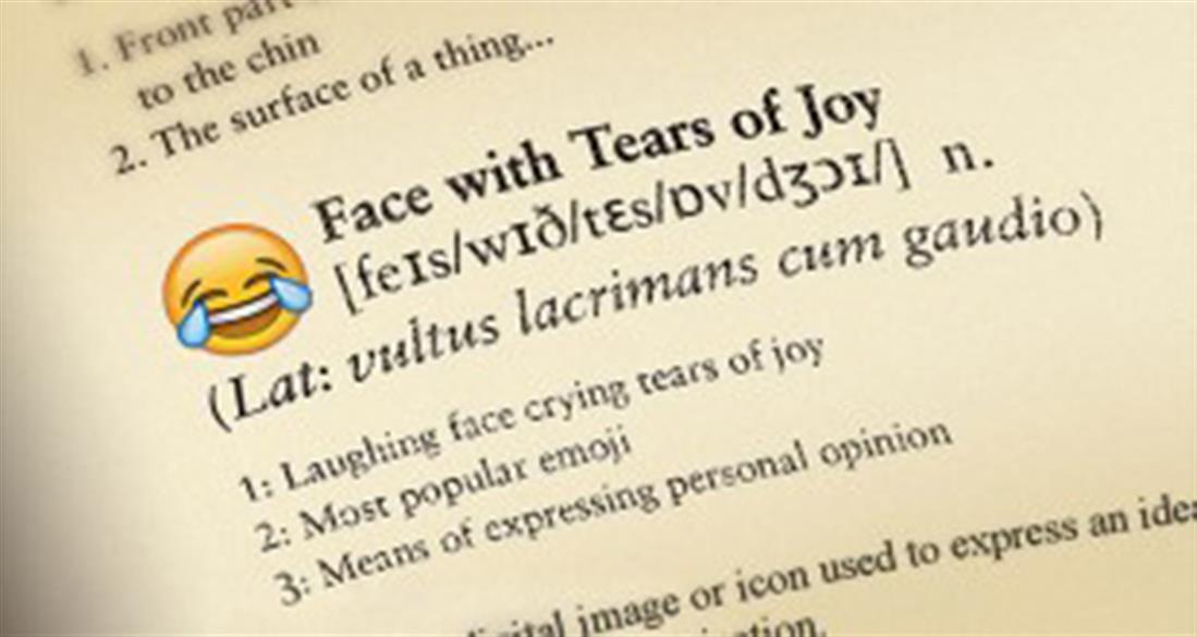 emoji - emoticon - smiley - γέλιο - κλάμα - δάκρυα