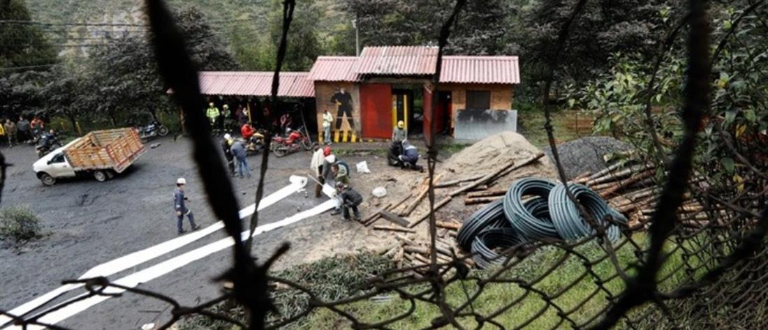 Κολομβία: Έκρηξη σε ανθρακωρυχείο - Δεκάδες νεκροί