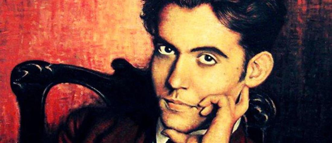 Φεντερίκο Γκαρθία Λόρκα - Federico Garcia Lorca