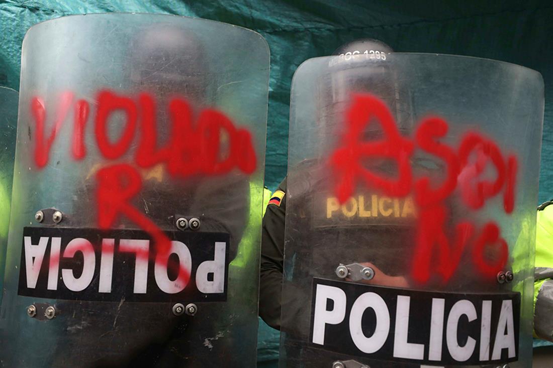 AP - Κολομβία - Διαδήλωση - Aστυνομική βία