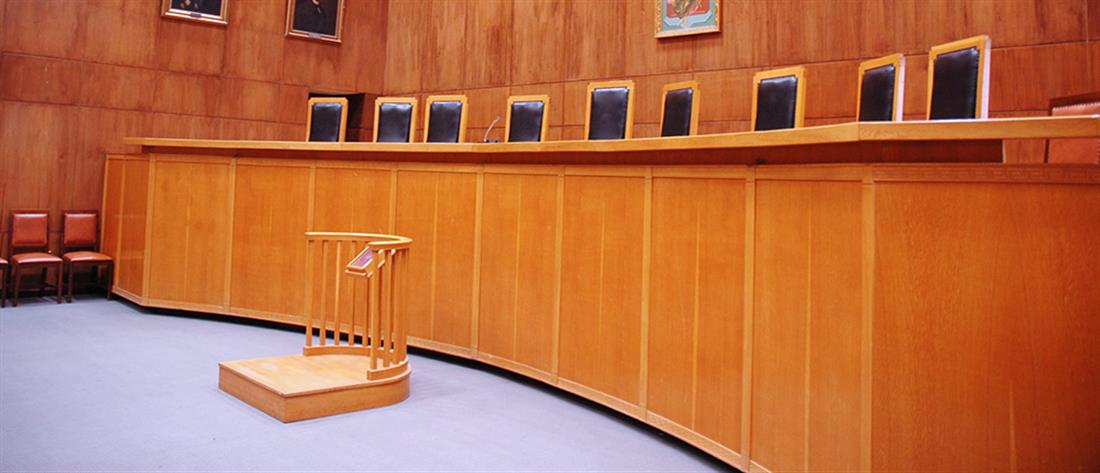 Δικαστήριο - αίθουσα δικαστηρίου