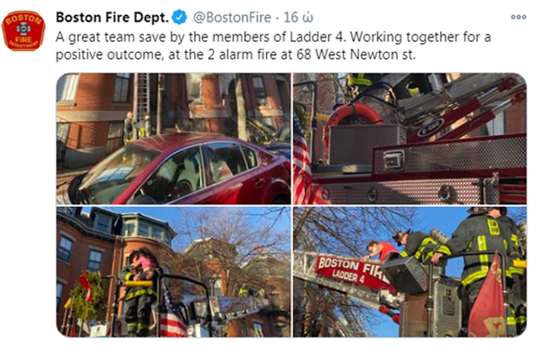 φωτιά - Βοστώνη - πυροσβεστική - tweet