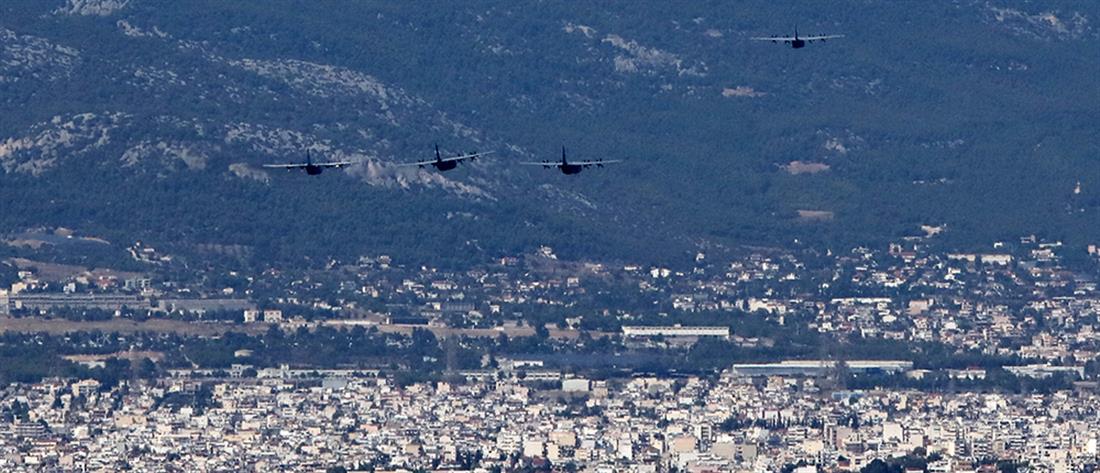 Ο “Κέρβερος”... σκέπασε την Αθήνα με C-130 (εικόνες)