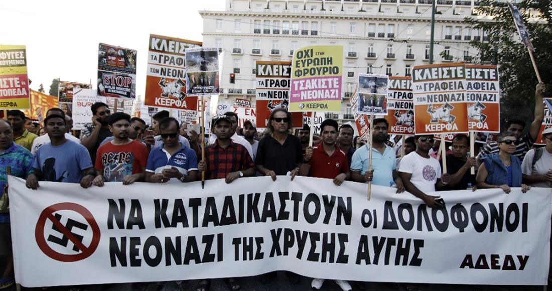 Αντιφασιστική συγκέντρωση - Παύλος Φύσσας - Σύνταγμα